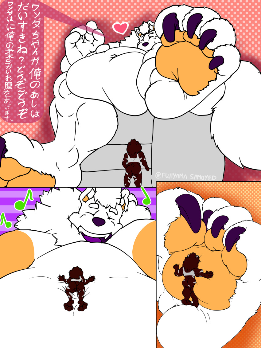 &lt;3 ambiguous_gender anthro barazoku belly belly_overhang big_belly canid canine canis chair claws digital_media_(artwork) domestic_dog duo feet foot_fetish foot_focus foot_grab foot_lick foot_on_face foot_play foot_sniffing fujiyama_inushiro(fujiyamasamoyed) fujiyama_samoyed_(artist) fur furniture happy hi_res hindpaw hyper japanese_text licking male mammal morbidly_obese musical_note nipples nordic_sled_dog nude obese obese_anthro obese_male overweight overweight_anthro overweight_male pawpads paws purple_claws simple_background size_difference smile smothering sniffing spitz text tongue tongue_out translation_request white_body white_fur worship yellow_paws