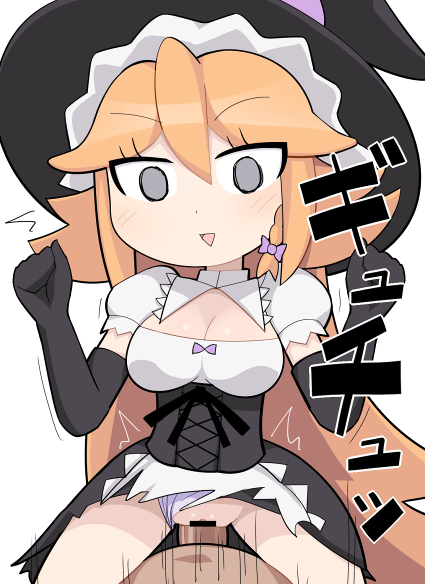 1boy 1girl akane_(cookie) apron bar_censor black_corset black_gloves black_headwear black_skirt blush bow breasts censored cleavage cleavage_cutout clothing_aside clothing_cutout commentary cookie_(touhou) corset cowboy_shot elbow_gloves frilled_apron frills gloves grey_eyes hair_between_eyes hair_bow hat hat_bow hetero highres hospital_king kirisame_marisa long_bangs long_hair looking_at_viewer medium_breasts open_mouth panties panties_aside penis puffy_short_sleeves puffy_sleeves purple_bow purple_panties pussy sex shirt short_sleeves simple_background skirt solo_focus torn_clothes torn_skirt touhou underbust underwear vaginal very_long_hair waist_apron white_apron white_background white_shirt witch_hat