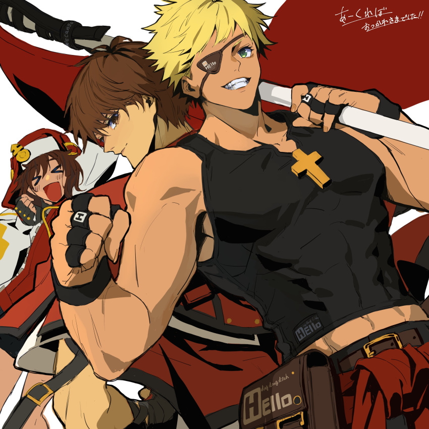 &gt;_&lt; 3boys absurdres alternate_color alternate_eye_color alternate_hair_color alternate_skin_color androgyne_symbol black_gloves blonde_hair blush bridget_(guilty_gear) brown_eyes brown_hair eyepatch father_and_son fingerless_gloves flagpole gloves green_eyes grin guilty_gear guilty_gear_strive habit hair_between_eyes highres hood hood_up hooded_jacket hoodie jacket jewelry ky_kiske looking_at_viewer male_focus medium_hair multiple_boys multiple_rings open_clothes open_hoodie open_mouth otoko_no_ko ring short_hair sin_kiske smile uonomesabu