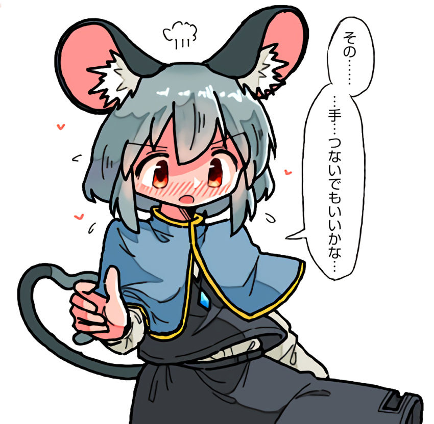 amulet animal_ears black_jacket black_skirt blue_capelet blush capelet check_translation crystal dot_nose embarrassed flying_sweatdrops grey_hair grey_shirt hair_between_eyes hatching hatching_(texture) heart jacket kasuya_baian linear_hatching long_skirt long_sleeves looking_down medium_hair mouse_ears mouse_girl mouse_tail nazrin open_mouth puffy_long_sleeves puffy_sleeves red_eyes shirt simple_background skirt speech_bubble striped striped_capelet sweatdrop tail touhou translation_request