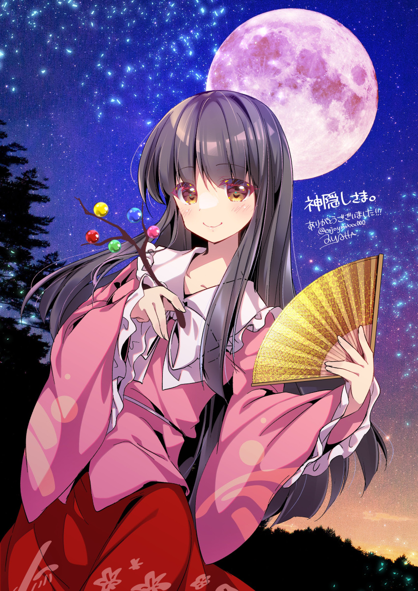 1girl absurdres black_hair blouse blush branch closed_mouth collarbone colored_eyelashes commentary_request commission cowboy_shot enjoy_mix evening eyes_visible_through_hair fingernails folding_fan frilled_shirt_collar frilled_sleeves frills full_moon hand_fan head_tilt highres holding holding_branch houraisan_kaguya jeweled_branch_of_hourai light_particles long_hair long_sleeves looking_at_viewer moon pink_shirt plant purple_sky red_skirt second-party_source shirt sidelocks signature skeb_commission skirt sky smile solo standing star_(sky) starry_sky thank_you touhou tree twitter_username wide_sleeves yellow_eyes
