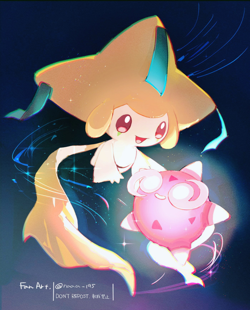 :d bright_pupils commentary_request eye_contact happy highres jirachi looking_at_another looking_down minior nao_(naaa_195) no_humans open_mouth pokemon pokemon_(creature) red_eyes smile twitter_username white_pupils