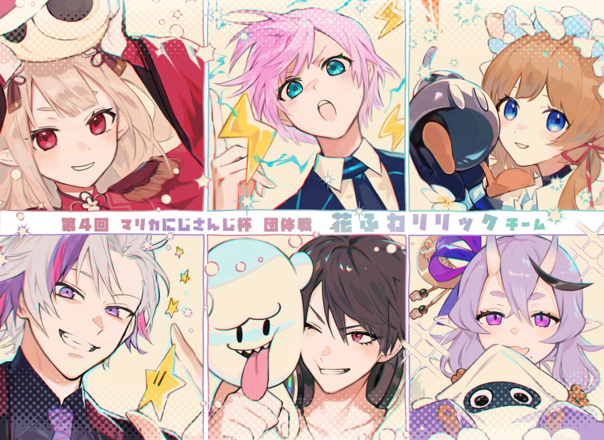 absurdres aqua_eyes black_hair black_necktie black_shirt blue_eyes blue_jacket bob-omb boo_(mario) brown_hair collared_shirt eli_conifer fang fuwa_minato grin hair_ribbon headphones headphones_around_neck highres horns inkling iv_4t jacket koopa_troopa lightning_bolt_symbol long_hair low_twintails maid_headdress mario_(series) mole mole_under_mouth multicolored_hair naraka_(nijisanji) necktie nijisanji oni oni_horns pink_hair power_star_(mario) purple_eyes purple_hair purple_necktie red_eyes red_hair red_ribbon ribbon rindou_mikoto shirt short_eyebrows short_hair skin_fang smile sparkle splatoon_(series) star_(symbol) streaked_hair thick_eyebrows translation_request twintails virtual_youtuber white_hair white_shirt yumeoi_kakeru yuuhi_riri