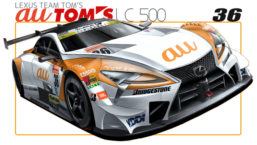 absurdres border bridgestone car copyright_name enkei highres lexus lexus_lc motor_vehicle no_humans orange_border race_vehicle racecar silenxe spoiler_(automobile) super_gt tom's_racing vehicle_focus vehicle_name white_background