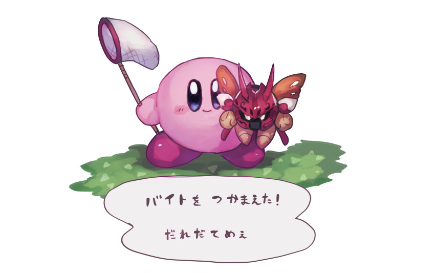 absurdres animal_crossing armor butterfly_net butterfly_wings colored_skin hand_net helmet highres holding holding_butterfly_net kirby kirby_(series) looking_at_viewer morpho_knight no_humans pauldrons pink_skin shiburingaru shoulder_armor simple_background smile solid_oval_eyes standing translation_request white_background wings