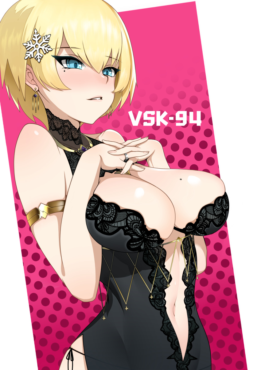 1girl bare_shoulders black_dress black_panties blonde_hair blue_eyes blush breasts character_name cleavage cleavage_cutout clothing_cutout commentary_request cowboy_shot dress earrings girls'_frontline hair_between_eyes hair_ornament highres jewelry jwthor large_breasts mole mole_on_breast mole_under_eye navel necklace panties pink_background polka_dot polka_dot_background ring short_hair side-tie_panties snowflake_hair_ornament solo underwear vsk-94_(girls'_frontline)