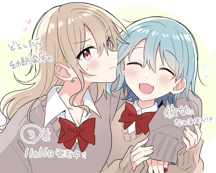 2girls ^_^ arm_around_neck blue_hair blush bow character_request closed_eyes copyright_request dated earrings heart highres jewelry light_brown_hair long_hair long_sleeves looking_at_viewer multiple_girls nail_polish open_mouth red_bow red_nails short_hair simple_background translation_request upper_body v-shaped_eyebrows white_background yasaka_shuu