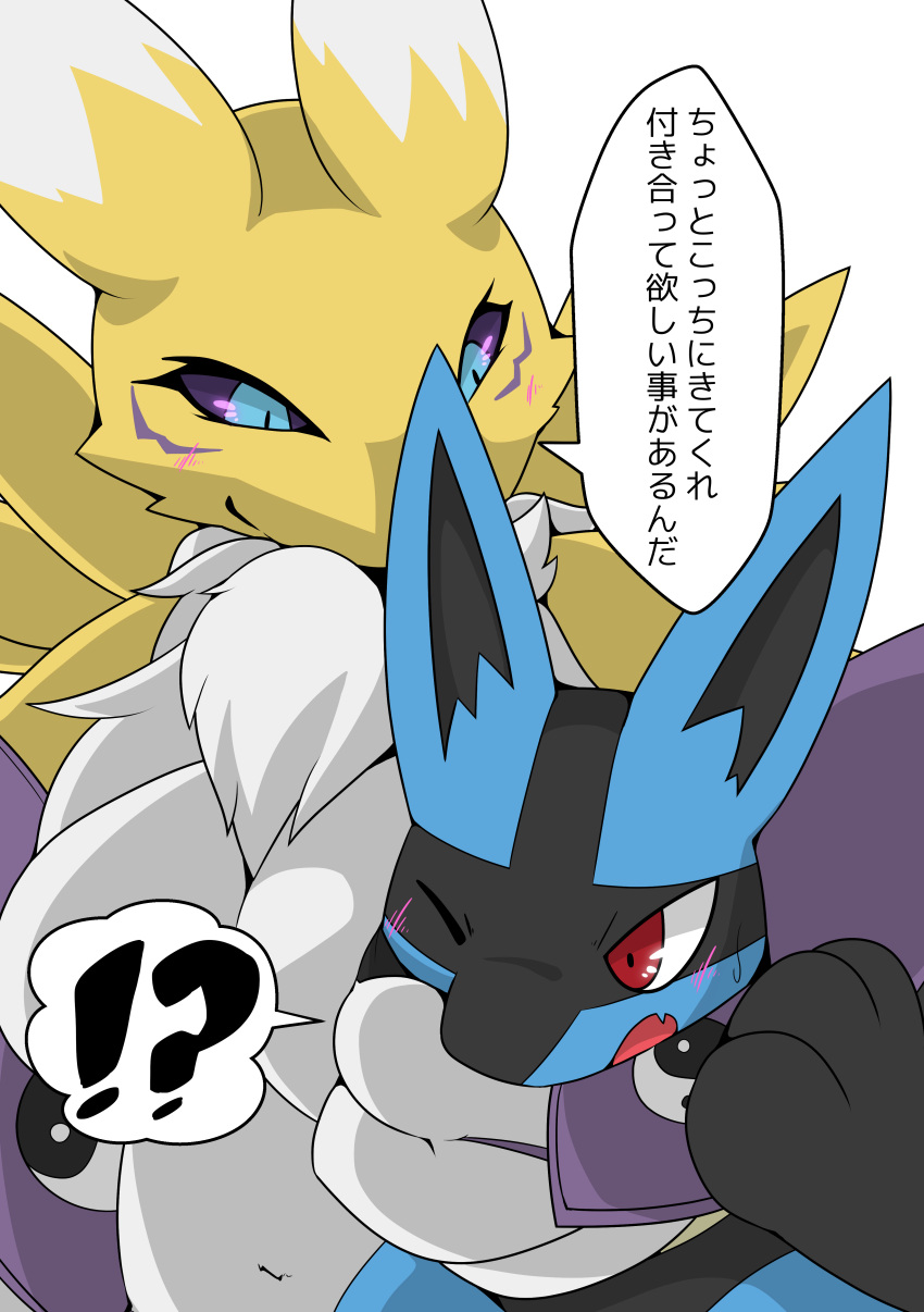 3_fingers absurd_res anthro armwear bandai_namco big_breasts biped black_body black_fur black_nose blue_body blue_eyes blue_fur blush blush_lines bodily_fluids breasts bridal_gauntlets chest_tuft clothed clothed/nude clothing countershade_torso countershading crossover curvy_figure digimon digimon_(species) digital_drawing_(artwork) digital_media_(artwork) duo eyeliner eyes_closed facial_markings female fingers fur fur_markings generation_4_pokemon head_markings hi_res japanese_text long_ears looking_at_another lucario makeup male male/female markings mask_(marking) nintendo nude open_mouth pokemon pokemon_(species) purple_clothing red_eyes renamon restluck shaded shoulder_tuft shy simple_background size_difference smile speech_bubble sweat tan_body tan_fur text translation_request tuft white_background white_body white_fur yellow_body yellow_fur yin_yang