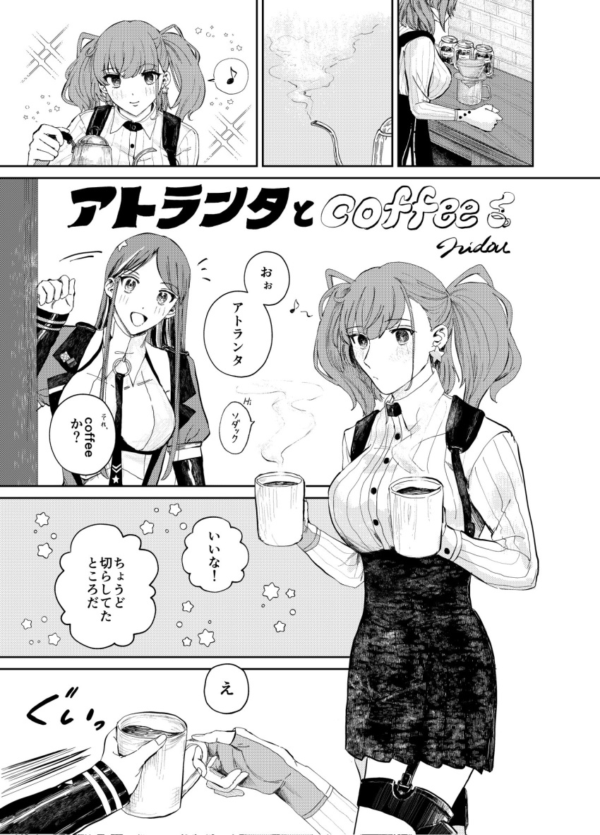 2girls atlanta_(kancolle) breasts coffee coffee_mug cup dress_shirt earrings elbow_gloves garter_straps gloves high-waist_skirt highres holding holding_cup jacket jewelry kantai_collection kettle large_breasts long_hair long_sleeves monochrome mug multiple_girls musical_note necktie nidou open_clothes open_jacket shirt short_sleeves skirt smile south_dakota_(kancolle) spoken_musical_note star_(symbol) star_earrings suspender_skirt suspenders thighhighs translation_request two_side_up