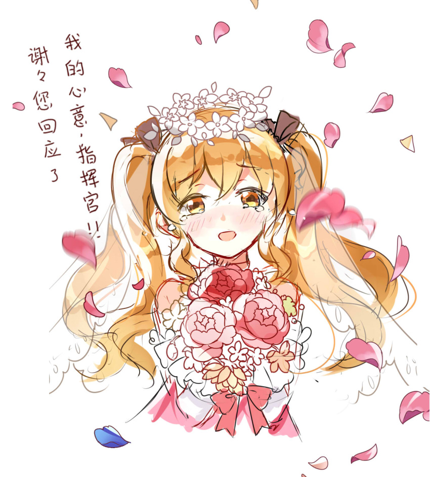 1girl :d black_ribbon blonde_hair blush bouquet bridal_veil chinese_commentary chinese_text commentary dress falling_petals girls'_frontline hair_between_eyes hair_ribbon head_wreath highres holding holding_bouquet long_hair looking_at_viewer official_alternate_costume open_mouth petals pink_dress ribbon simple_background smile solo sten_mkii_(girls'_frontline) sten_mkii_(reciprocated_love)_(girls'_frontline) tears translated twintails upper_body veil wedding_dress white_background yellow_eyes zhenming