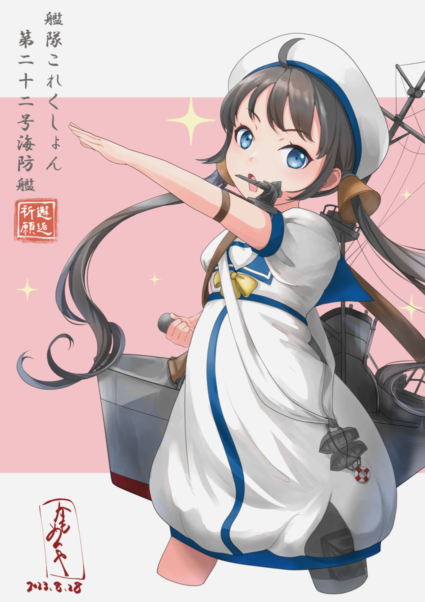 1girl anti-aircraft anti-aircraft_gun arm_strap black_hair blue_eyes blue_sailor_collar dress hat highres kaiboukan_no._22_(kancolle) kamo_mayor kantai_collection long_hair looking_at_viewer low_twintails open_mouth puffy_short_sleeves puffy_sleeves rigging sailor_collar sailor_dress sailor_hat short_sleeves smokestack solo translation_request twintails white_dress white_headwear