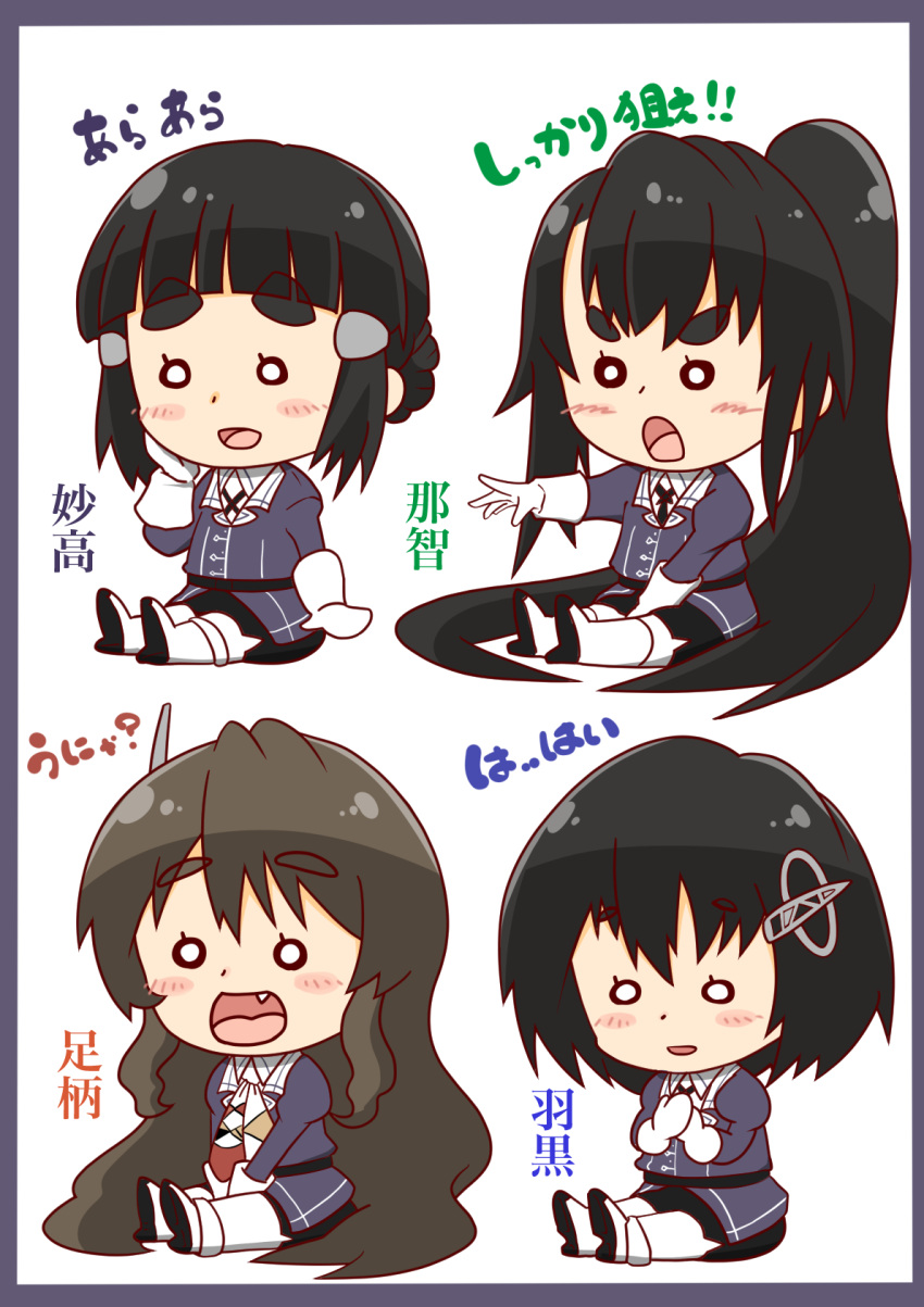 4girls absurdly_long_hair ashigara_(kancolle) ashigara_kai_ni_(kancolle) black_hair black_skirt braid braided_bun brown_hair chibi daigorou_(42036928) fake_horns fang gloves haguro_(kancolle) haguro_kai_ni_(kancolle) hair_between_eyes hair_bun hair_ornament hairband hairclip hand_on_own_cheek hand_on_own_face highres horned_headwear horns jacket kantai_collection long_hair long_sleeves military_uniform multicolored_ascot multiple_girls myoukou_(kancolle) myoukou_kai_ni_(kancolle) nachi_(kancolle) nachi_kai_ni_(kancolle) open_mouth pantyhose pencil_skirt ponytail purple_jacket short_hair side_ponytail single_hair_bun sitting skirt translation_request uniform very_long_hair wavy_hair white_gloves white_hairband white_pantyhose