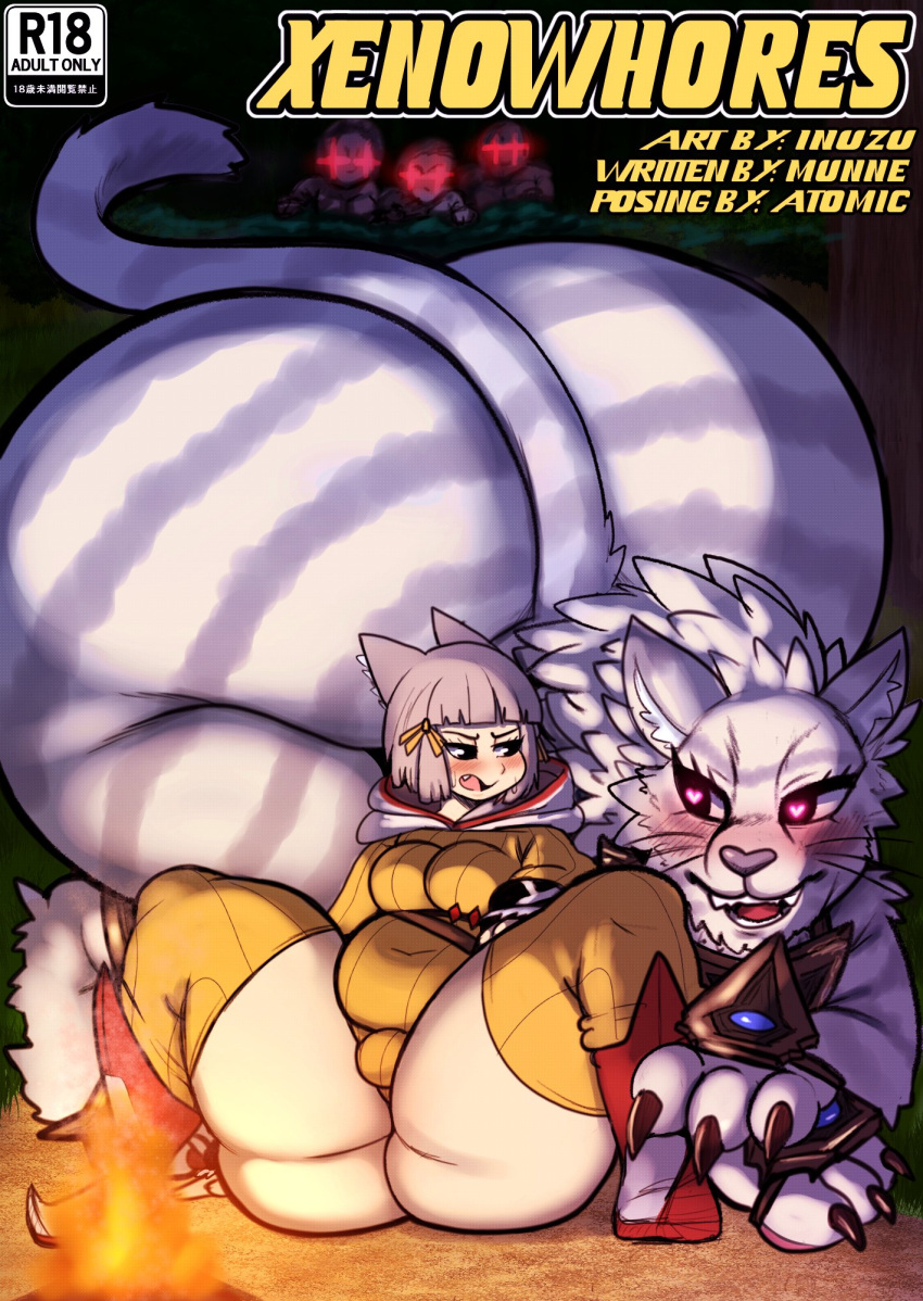 &lt;3_pupils ambiguous_gender animal_humanoid big_butt black_eyes blade_(xenoblade) blush boots bulge butt cat_humanoid clothed clothing comic cover cover_art cover_page crossgender dromarch english_text felid felid_humanoid feline feline_humanoid feral footwear ftg_crossgender fti_crossgender glowing glowing_eyes grey_body grey_hair group gynomorph hair hi_res huge_butt huge_thighs humanoid hyper hyper_butt intersex inuzu larger_feral larger_male male mammal mammal_humanoid nia_(xenoblade) nintendo open_mouth sitting size_difference smaller_gynomorph smaller_humanoid smaller_intersex text thick_thighs whiskers white_body white_skin xenoblade_chronicles_2