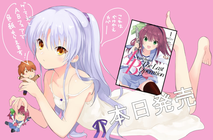 1girl :d angel_beats! asami_yuriko bare_arms barefoot black_thighhighs blue_skirt blunt_bangs blush bow character_doll character_print chibi chibi_inset commentary_request cover cover_page doll doujin_cover dress english_text eyelashes eyes_visible_through_hair feet from_side full_body green_bow green_eyes gun hair_between_eyes hair_bow hair_over_shoulder hair_spread_out handgun highres holding holding_doll holding_gun holding_weapon legs_up long_hair looking_at_viewer lying medium_hair miniskirt nakamura_yuri off_shoulder on_stomach open_mouth otonashi_yuzuru parted_lips pink_background pleated_skirt purple_hair shinda_sekai_sensen_uniform short_ponytail sidelocks simple_background skirt smile solo speech_bubble straight_hair sundress tachibana_kanade the_pose thighhighs translation_request weapon white_dress white_hair yellow_eyes zettai_ryouiki