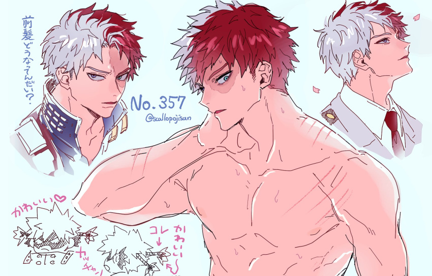 2boys aqua_eyes bakugou_katsuki boku_no_hero_academia burn_scar chibi chibi_inset falling_petals hand_on_own_neck highres kanji male_focus multicolored_hair multiple_boys multiple_views muscular muscular_male nipples parted_lips pectorals petals red_hair scallopojisan scar scar_on_face school_uniform scratches short_hair sweat todoroki_shouto topless_male twitter_username two-tone_hair u.a._gym_uniform u.a._school_uniform upper_body white_hair