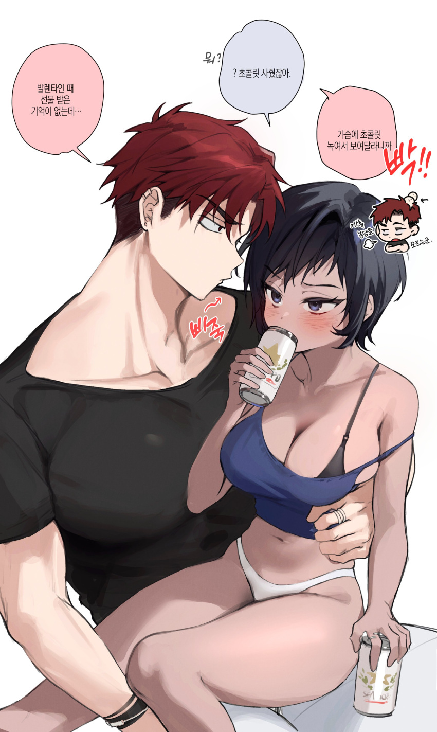 1boy 1girl absurdres alcohol black_hair black_shirt blush breasts can cleavage collarbone drinking hair_between_eyes hetero highres holding holding_can korean_text large_breasts off_shoulder original panties red_hair shirt short_hair simple_background sitting sitting_on_lap sitting_on_person speech_bubble tank_top timy translation_request underwear white_background white_panties