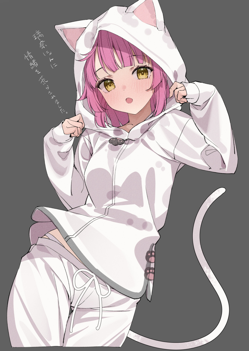 1girl absurdres animal_hood blunt_bangs blush breasts cat_hood cat_tail grey_background highres hood hoodie kawai_ritsu_(rits_meg) long_sleeves looking_at_viewer love_live! love_live!_nijigasaki_high_school_idol_club medium_breasts medium_hair open_mouth pants pink_hair solo tail tennouji_rina translation_request upper_body white_hoodie white_pants yellow_eyes