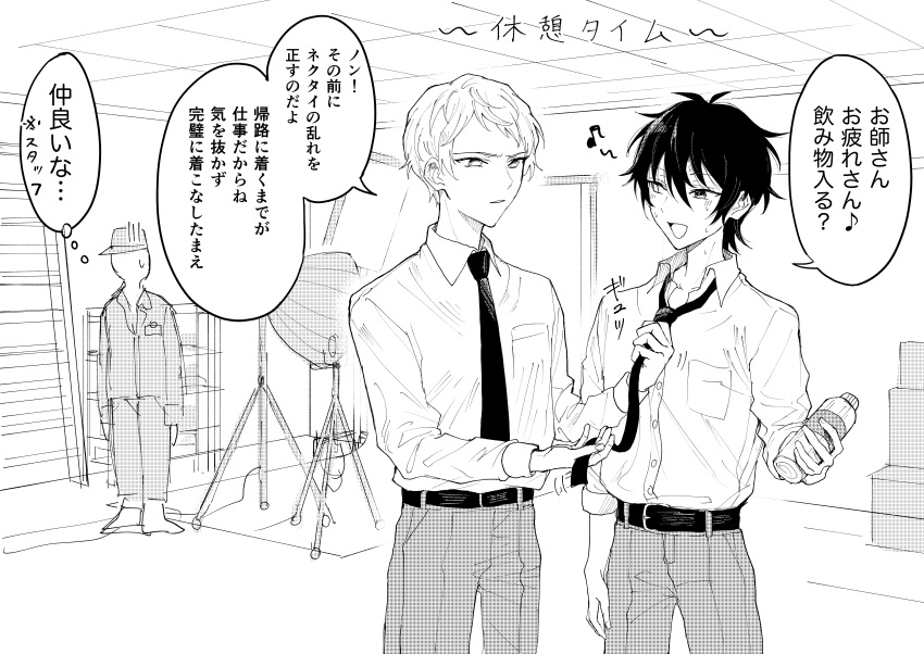 2boys absurdres adjusting_clothes adjusting_necktie belt black_belt black_necktie bottle buttons collared_shirt commentary_request cowboy_shot ensemble_stars! hair_between_eyes hat heterochromia highres holding holding_bottle indoors itsuki_shu kagehira_mika long_sleeves looking_at_another male_focus monochrome multiple_boys musical_note necktie open_mouth shirt short_bangs short_hair speech_bubble standing translation_request valkyrie_(ensemble_stars!) wednesday_108