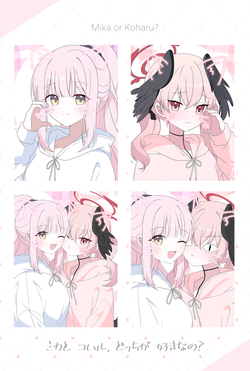 &lt;|&gt;_&lt;|&gt; 2girls ;d ;t alternate_costume animal_ears blue_archive blush casual cat_ears character_name cheek-to-cheek collarbone english_text fake_animal_ears fake_whiskers half-heart_hands halo heads_together highres hood hoodie koharu_(blue_archive) looking_at_viewer mika_(blue_archive) multiple_girls one_eye_closed pink_hair pink_hoodie ponytail red_halo seno_(senohime) sidelocks smile translation_request twintails upper_body whiskers white_hoodie