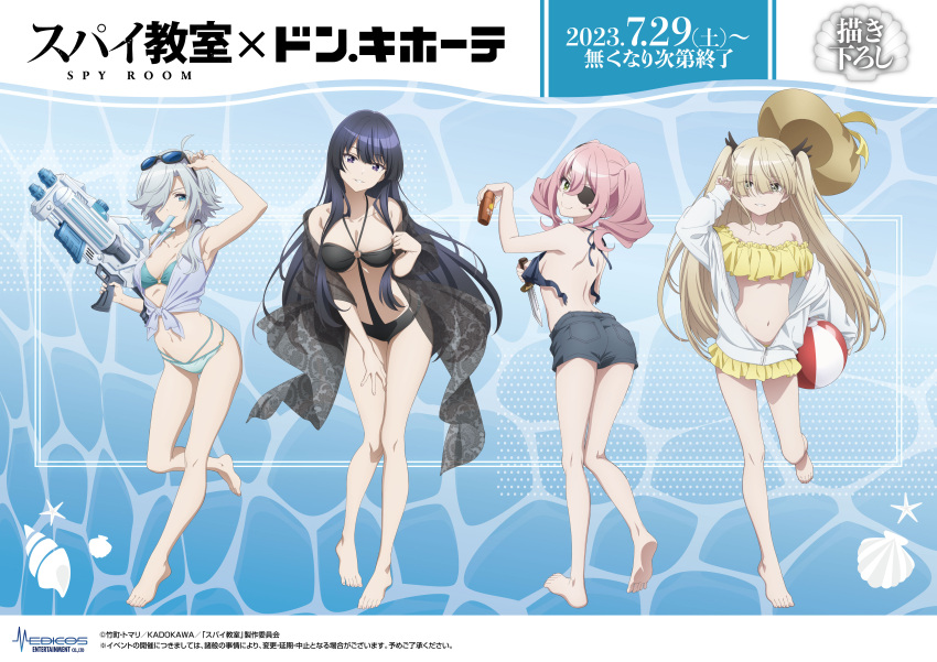 4girls absurdres ahoge annette_(spy_kyoushitsu) aqua_bikini arm_up armpits ass ass_visible_through_thighs ball barefoot beachball bikini black_one-piece_swimsuit black_ribbon blonde_hair blue_eyes breasts closed_mouth collarbone copyright_name erna_(spy_kyoushitsu) eyepatch eyewear_on_head food grey_hair hair_between_eyes hair_over_one_eye hair_ribbon hand_on_own_thigh hat hat_removed hat_ribbon headwear_removed highres holding holding_ball holding_beachball jacket kneepits leaning_forward long_hair looking_at_viewer medium_breasts monika_(spy_kyoushitsu) mouth_hold multiple_girls navel o-ring o-ring_bikini o-ring_swimsuit official_art one-piece_swimsuit open_clothes open_jacket parted_bangs parted_lips pink_hair popsicle purple_eyes ribbon shirt short_shorts shorts shoulder_blades sleeveless sleeveless_shirt sleeves_past_wrists smile spy_kyoushitsu standing standing_on_one_leg sunglasses swimsuit thea_(spy_kyoushitsu) thigh_gap thighs tied_shirt two_side_up underboob untied_bikini white_jacket yellow_ribbon zipper_pull_tab