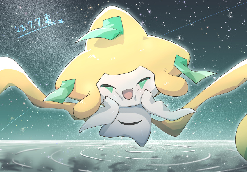 :d cheek_squash closed_eyes dated facing_viewer hands_up highres jirachi kumowaku night no_humans open_mouth outdoors pokemon pokemon_(creature) ripples sky smile solo star_(sky)