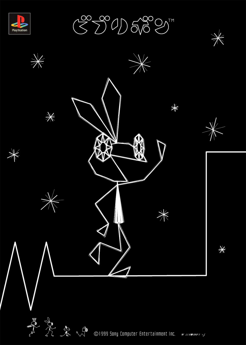 1999 anthro biped black_and_white black_background clothed clothing digital_media_(artwork) dress female full-length_portrait happy hi_res japanese_text lagomorph leporid logo long_ears long_legs looking_at_viewer mammal monochrome official_art open_mouth open_smile pivoted_ears plantigrade playstation playstation_logo polygons portrait pose rabbit raised_arm simple_background smile solo sony_corporation sony_interactive_entertainment star text vib-ribbon vibri white_line_art
