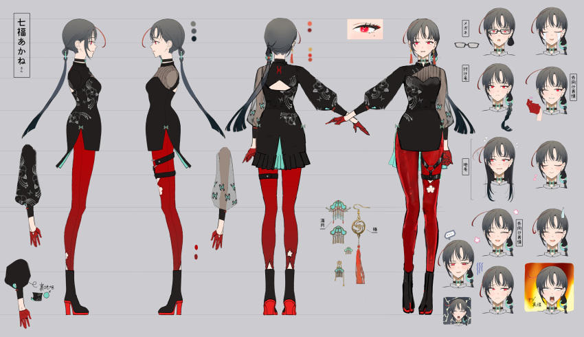 1girl ahoge animal_print asymmetrical_clothes asymmetrical_hair bangs black_choker black_hair butterfly_ornament butterfly_print china_dress chinese_clothes choker detached_hair dress earrings english_text expressions floral_print gloves hair_rings half_gloves highres indie_virtual_youtuber jewelry long_hair looking_at_viewer mole mole_under_eye mole_under_mouth multicolored_hair nanase_miri one_eye_closed pants pelvic_curtain red_background red_eyes red_gloves red_hair red_pants reference_sheet ring see-through see-through_sleeves shichifuku_akane smile snapping_fingers spandex tassel tassel_earrings virtual_youtuber waist_cape