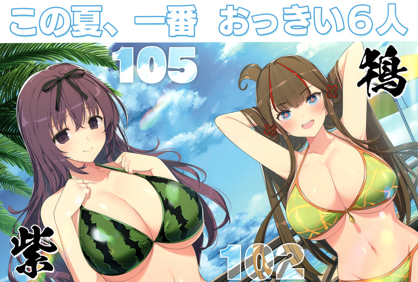 2girls absurdres arms_behind_head beach bikini blue_eyes blush breasts brown_hair cleavage closed_mouth cloud cloudy_sky flower-shaped_pupils food fruit hair_ornament hair_rings hands_on_own_chest highres huge_breasts long_hair looking_at_viewer melon multicolored_hair multiple_girls murasaki_(senran_kagura) navel ocean official_art open_mouth palm_tree purple_eyes purple_hair red_hair sand senran_kagura sky smile swimsuit symbol-shaped_pupils toki_(senran_kagura) translation_request tree umbrella yaegashi_nan