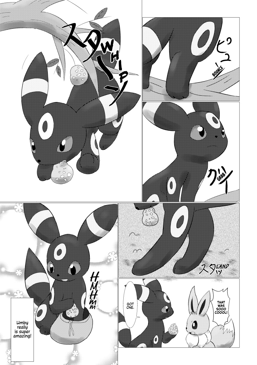 absurd_res ambiguous_gender bag berry black_and_white branch comic dialogue dipstick_tail dokuase duo ear_markings eevee eeveelution english_text facial_markings feral floral_background food food_in_mouth forehead_markings fruit fur generation_1_pokemon generation_2_pokemon grass greyscale hard_translated head_markings hi_res holding_food holding_object japanese_text jumping leg_markings markings midair monochrome mouth_hold multicolored_body multicolored_fur neck_tuft nintendo object_in_mouth on_branch open_mouth plant pointy_speech_bubble pokemon pokemon_(species) pokemon_berry ring_(marking) simple_background sitrus_berry sitting sitting_on_ground speech_bubble surprise tail tail_markings text text_box third-party_edit translated translation_edit tuft two_tone_body two_tone_fur umbreon white_background