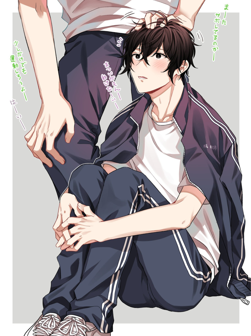 2boys black_eyes black_hair blush border given grey_background hand_on_another's_head head_out_of_frame headpat highres jacket jacket_on_shoulders kaji_akihiko male_focus messy_hair motion_lines multiple_boys murata_ugetsu open_mouth pinoli_(pinoli66) shirt track_suit translation_request white_border white_shirt yaoi
