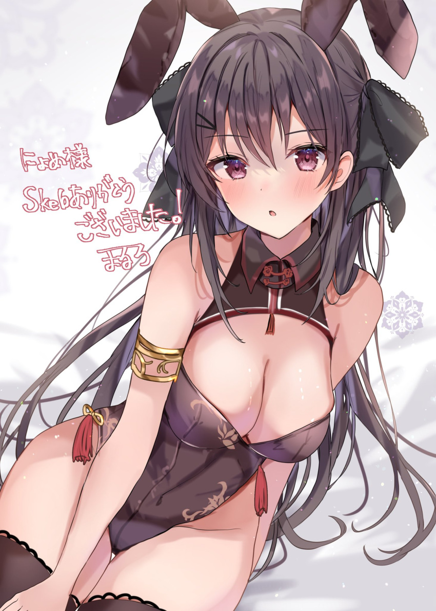 1girl alternate_costume animal_ears ao_no_kanata_no_four_rhythm arm_at_side bare_shoulders black_collar black_hair black_leotard black_ribbon black_thighhighs blush breasts bunny_day cleavage collar commentary_request commission cowboy_shot eyelashes fake_animal_ears frilled_ribbon frills groin hair_between_eyes hair_ornament hair_over_shoulder hair_ribbon hair_spread_out hairclip hand_on_own_thigh highres large_breasts leotard long_hair looking_at_viewer maruro open_mouth playboy_bunny purple_eyes rabbit_ears ribbon second-party_source shiny_skin shy sidelocks signature simple_background sitting skeb_commission snowflake_print solo thigh_gap thighhighs tobisawa_misaki very_long_hair white_background