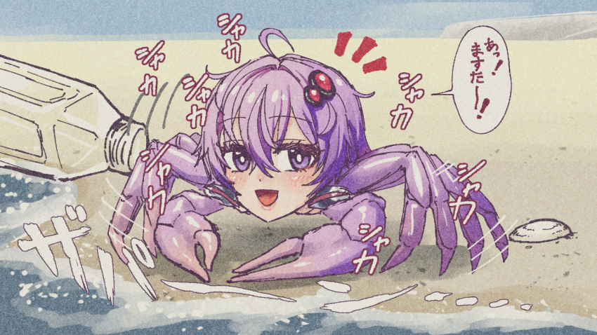 1girl :d ahoge animalization beach blush bright_pupils byackopath_(artist) commentary_request crab full_body hair_between_eyes hair_ornament human_head long_bangs looking_at_viewer notice_lines open_mouth outdoors plastic_bottle purple_eyes purple_hair sand shell short_hair smile solo translation_request vocaloid voiceroid white_pupils yuzuki_yukari