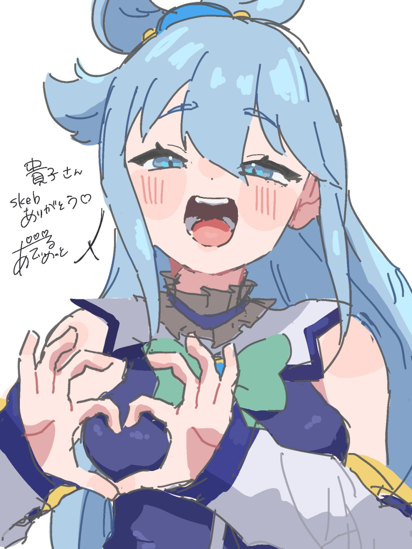 1girl aqua_(konosuba) blue_dress blue_eyes blue_hair blue_shirt blush bow bowtie breasts commission detached_sleeves dress green_bow green_bowtie green_ribbon hair_between_eyes hair_ornament hair_rings half-closed_eyes happy heart heart_hands highres kono_subarashii_sekai_ni_shukufuku_wo! light_blush long_hair looking_at_viewer open_mouth r_xly0 ribbon shirt simple_background skeb_commission smile smiley_face solo teeth very_long_hair