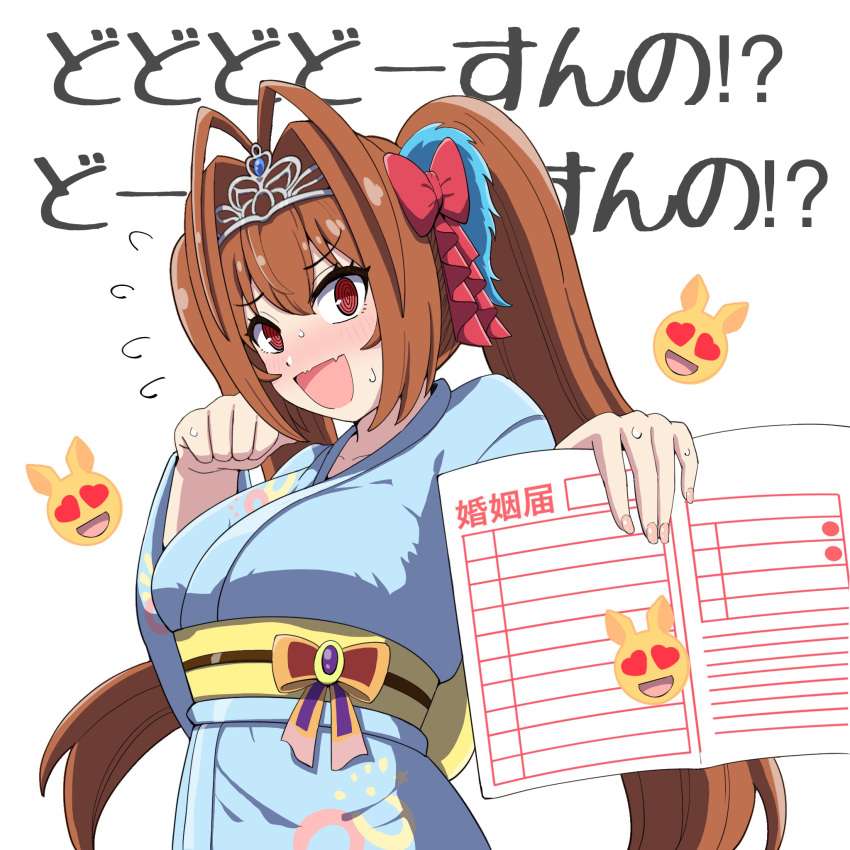 1girl animal_ears blue_kimono breasts brown_hair centre_ondo_kimono_(umamusume) daiwa_scarlet_(umamusume) emoji hair_intakes highres horse_ears horse_girl hu-min_(okok6341) japanese_clothes kimono large_breasts looking_at_viewer marriage_certificate_(object) open_mouth pink_nails red_eyes solo tiara twintails umamusume upper_body white_background