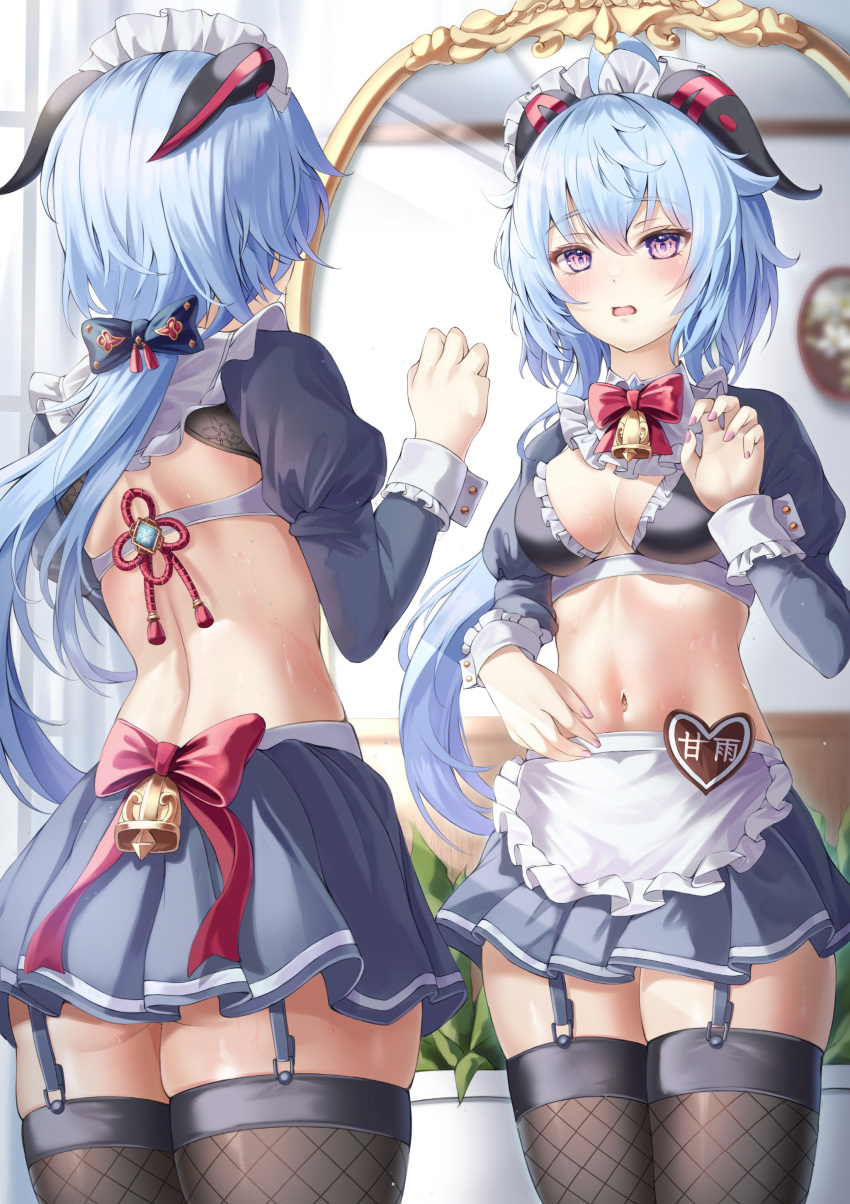 1girl absurdres alternate_costume apron ass bell blue_garter_straps blue_hair bnari bow bowtie breasts chinese_knot crop_top enmaided fishnet_thighhighs fishnets frills ganyu_(genshin_impact) garter_straps genshin_impact goat_horns hand_up highres horns long_hair looking_at_mirror low_ponytail maid maid_apron maid_headdress medium_breasts midriff miniskirt mirror multiple_views navel neck_bell open_mouth puffy_sleeves purple_eyes red_bow red_bowtie reflection skirt solo stomach sweat thighhighs thighs very_long_hair vision_(genshin_impact) waist_bow