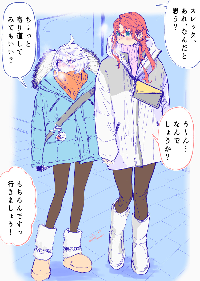 2girls absurdres ahoge black_pantyhose blue_eyes blue_jacket blush boots commentary_request cool_(gundam_suisei_no_majo) dated fur-trimmed_jacket fur_trim gundam gundam_suisei_no_majo high_collar highres holding_hands hots_(gundam_suisei_no_majo) interlocked_fingers jacket long_hair miorine_rembran multiple_girls orange_scarf outdoors pantyhose pink_eyes pink_sweater red_hair scarf shadow speech_bubble suletta_mercury sweater thick_eyebrows translation_request twitter_username white_footwear white_hair white_jacket winter_clothes yuri_kyanon