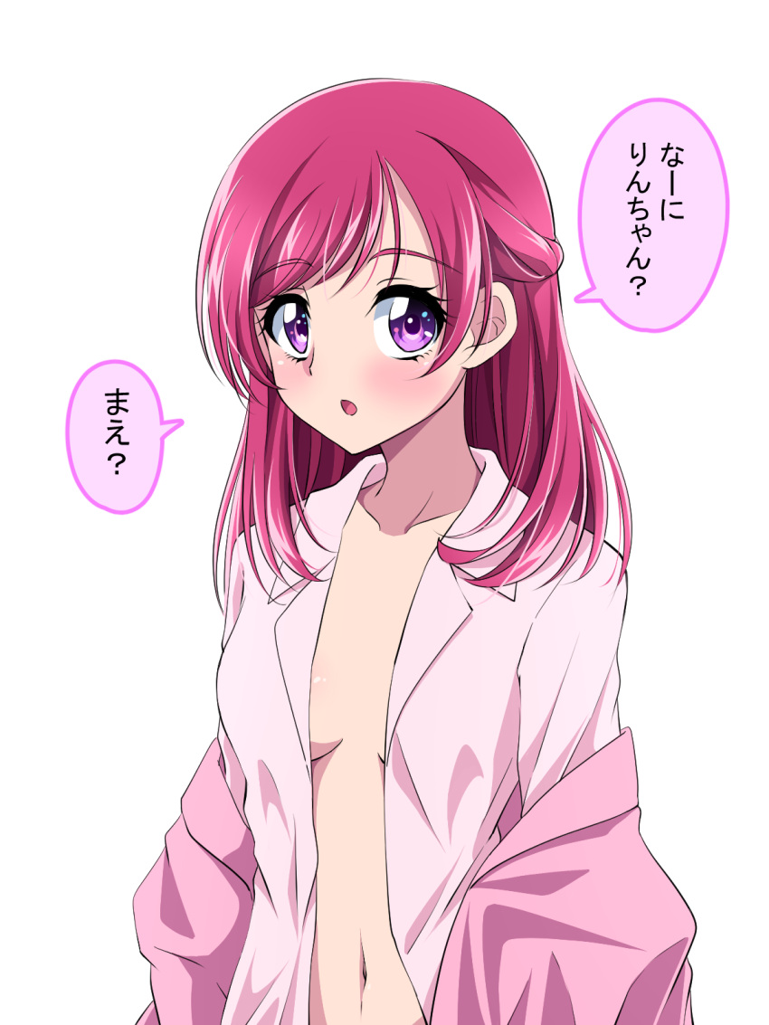 1girl aged_down breasts dress_shirt highres jacket kibou_no_chikara_~otona_precure_'23~ looking_at_viewer medium_hair navel no_bra off_shoulder open_clothes open_mouth open_shirt oversized_clothes pink_eyes pink_hair pink_jacket precure s-operator shirt simple_background small_breasts solo translated upper_body white_background white_shirt yes!_precure_5 yes!_precure_5_gogo! yumehara_nozomi