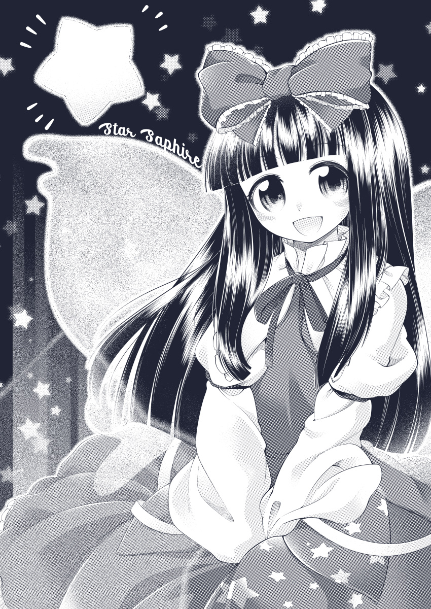 0-den 1girl :d absurdres blunt_bangs blush bow character_name commentary_request dress fairy_wings frilled_bow frilled_shirt_collar frills hair_bow happy highres juliet_sleeves long_hair long_sleeves looking_at_viewer monochrome open_mouth outer_glow outline puffy_sleeves ribbon sitting smile solo star_(symbol) star_print star_sapphire starry_background touhou typo v_arms very_long_hair white_outline wide_sleeves wings