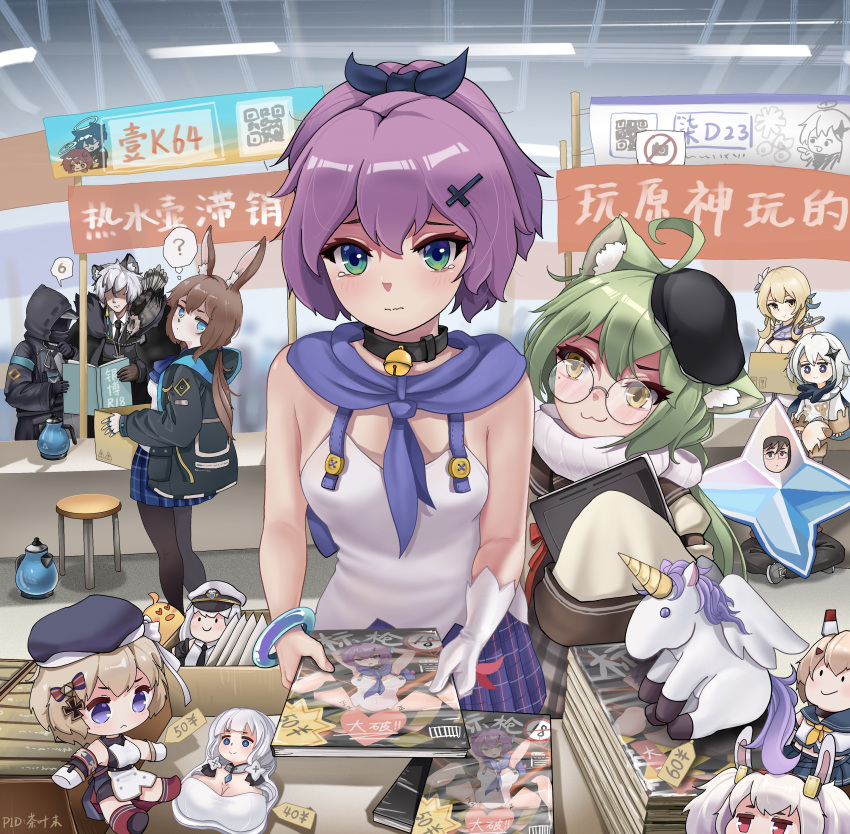 1boy 5girls ? absurdres akashi_(azur_lane) akashi_(welcome_to_azurcon!)_(azur_lane) amiya_(arknights) animal_ears arknights ayanami_(azur_lane) azur_lane bell cat_ears cat_girl character_request chaye_mo chinese_commentary convention crossover enterprise_(azur_lane) genshin_impact glasses highres illustrious_(azur_lane) jacket javelin_(azur_lane) jingle_bell laffey_(azur_lane) manga_(object) manjuu_(azur_lane) mousepad_(object) multiple_girls nahida_(genshin_impact) official_alternate_costume pantyhose price_tag qr_code silverash_(arknights) stuffed_toy winged_unicorn z23_(azur_lane)