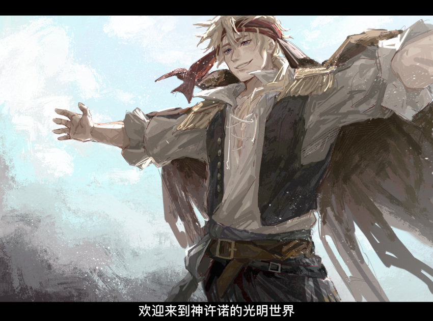 1boy atengchunshunihaola bandana belt blonde_hair blue_eyes brown_belt brown_pants chinese_commentary chinese_text cloud collarbone commentary_request danitz_(lord_of_the_mysteries) day highres jacket looking_ahead lord_of_the_mysteries outdoors outstretched_arms pants parted_lips pirate red_bandana shirt short_hair sky smile solo spread_arms teeth translation_request vest white_shirt wind