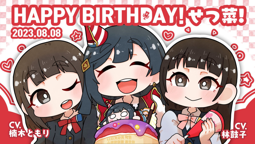 3girls birthday birthday_cake black_hair blunt_bangs brown_hair cake chase!_(love_live!) chibi closed_eyes dated_commentary food grey_eyes happy_birthday hayashi_coco highres kiminhosakurako kusunoki_tomori long_hair love_live! love_live!_nijigasaki_high_school_idol_club medium_hair multiple_girls nijigasaki_academy_school_uniform one_eye_closed one_side_up school_uniform smile voice_actor voice_actor_connection yuuki_setsuna_(love_live!)