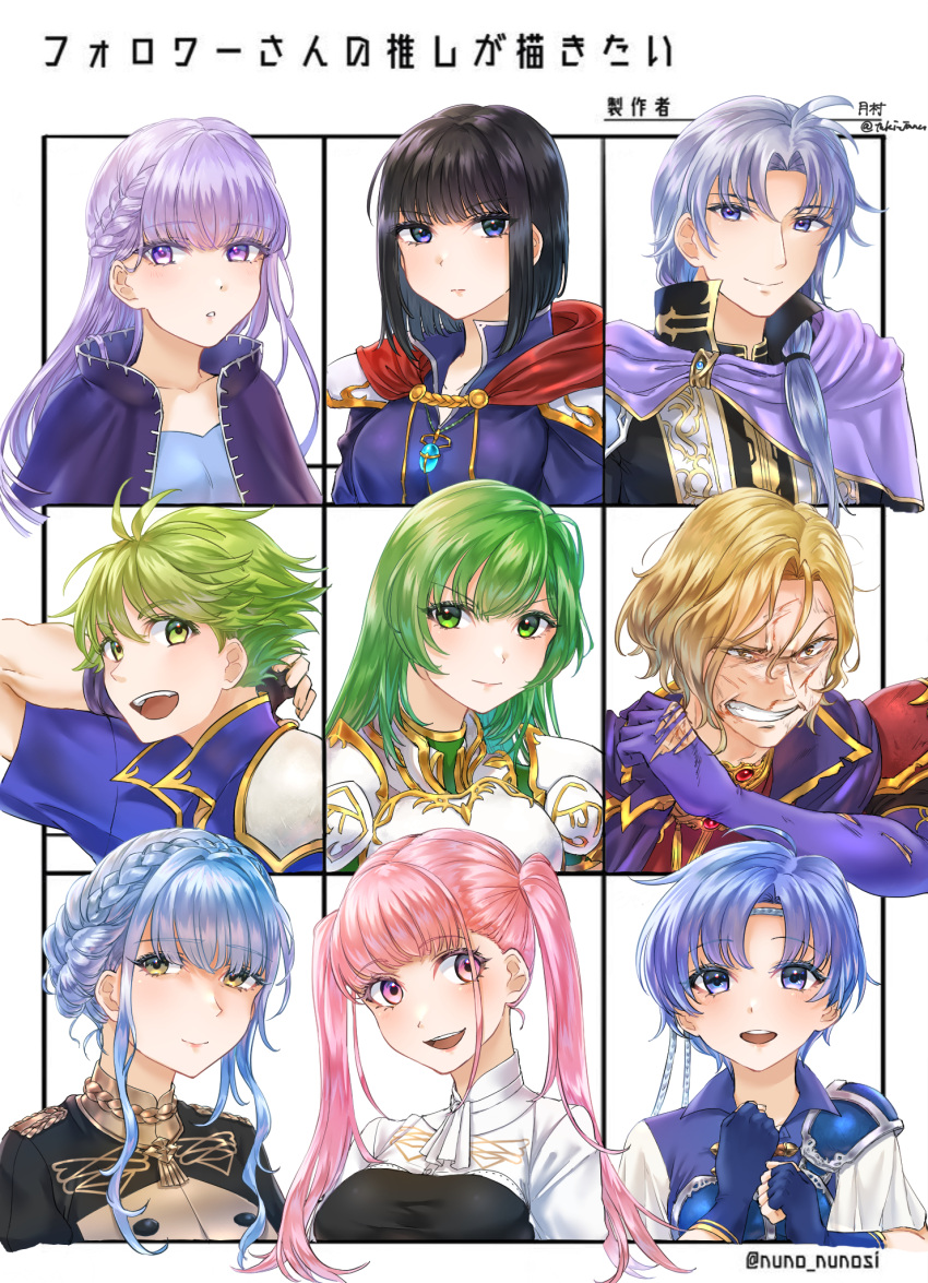 3boys 6+girls black_hair blonde_hair erinys_(fire_emblem) fire_emblem followers_favorite_challenge green_hair highres hilda_valentine_goneril looking_at_viewer marianne_von_edmund multiple_boys multiple_drawing_challenge multiple_girls narcian_(fire_emblem) olwen_(fire_emblem) pent_(fire_emblem) pink_hair portrait shanna_(fire_emblem) sophia_(fire_emblem) tsukimura_(d24f4z8j3t) wolt_(fire_emblem)