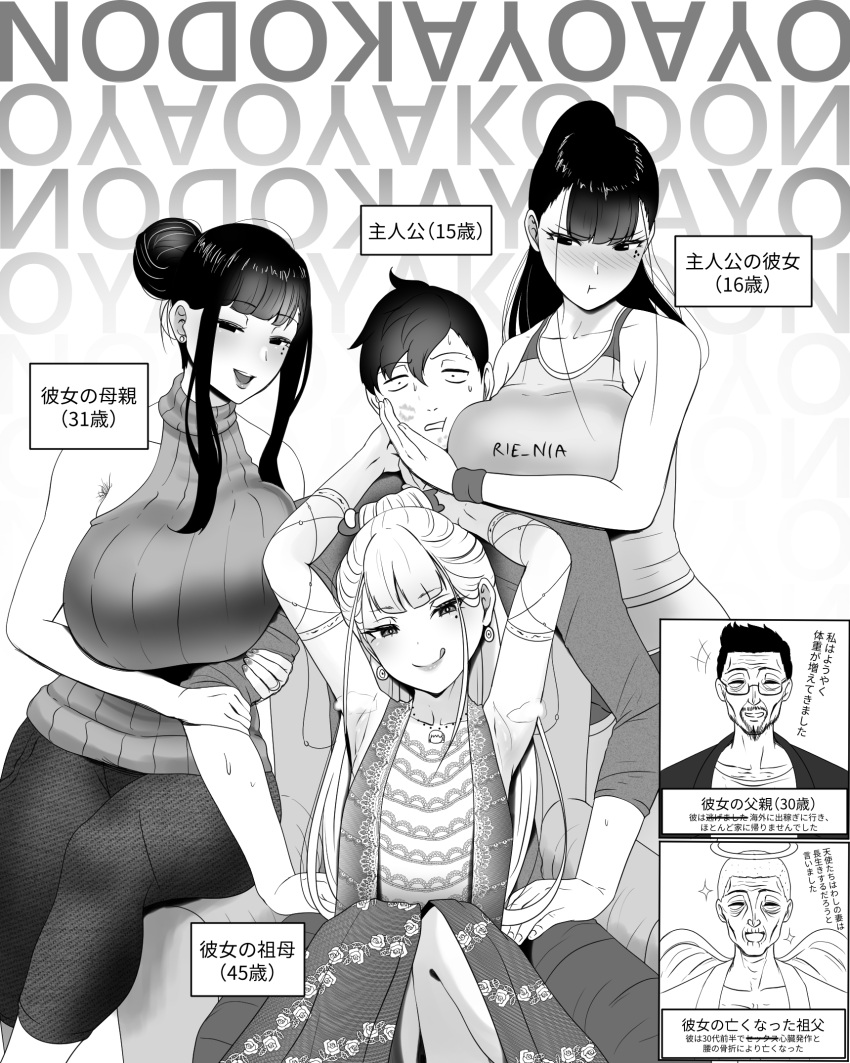 3boys 3girls :d :q armpit_hair armpit_hair_peek armpits bare_shoulders beard blush breasts commentary_request earrings facial_hair glasses greyscale hair_bun halo hetero highres jewelry kmvt large_breasts lipstick_mark long_hair mole mole_under_eye monochrome multiple_boys multiple_girls original ponytail pout single_hair_bun sleeveless smile sweatdrop tongue tongue_out translated wings