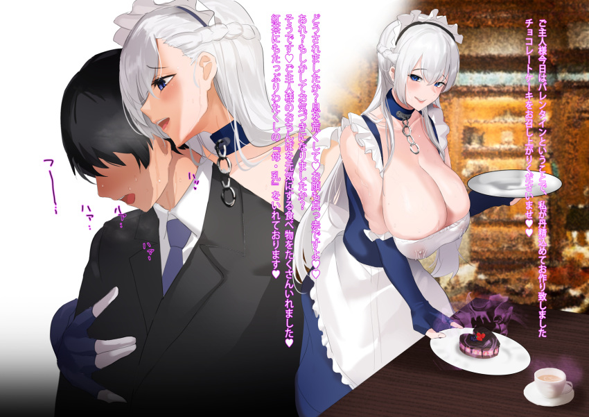 1boy 1girl aji_(sakanaaj1) apron assertive_female azur_lane bad_food belfast_(azur_lane) black_jacket black_suit blue_dress blue_eyes blue_gloves blue_necktie blush braid breasts breath broken broken_chain chain cleavage commentary covered_nipples cup dress elbow_gloves faceless faceless_male feet_out_of_frame fingerless_gloves french_braid frilled_apron frills gloves heart-shaped_cake hetero highres holding holding_plate jacket lactation lactation_through_clothes large_breasts long_hair looking_at_another looking_at_viewer maid maid_apron maid_headdress multiple_views necktie open_mouth paid_reward_available parted_lips plate sagging_breasts shirt sleeveless sleeveless_dress smile solo_focus standing suit teacup translated white_hair white_shirt