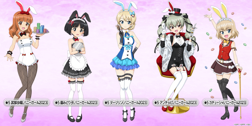 5girls :d anchovy_(girls_und_panzer) animal_ears apron arm_up back_bow bare_shoulders belt black_bow black_bowtie black_collar black_dress black_footwear black_gloves black_headwear black_ribbon black_skirt blonde_hair blue_dress blue_eyes blue_ribbon blunt_bangs blunt_ends bob_cut boots bow bowtie braid cane card chair character_name closed_mouth collar commentary_request darjeeling's_mother_(girls_und_panzer) detached_collar dress drill_hair earrings fake_animal_ears frilled_cuffs frilled_dress frilled_leotard frilled_thighhighs frills fur_coat fur_collar garter_straps girls_und_panzer girls_und_panzer_senshadou_daisakusen! gloves green_hair grey_footwear grey_pantyhose hair_bow hair_ribbon hand_on_own_hip hat high_heels highres holding holding_cane holding_card holding_knife holding_tray jewelry katyusha_(girls_und_panzer) knife lace-trimmed_skirt lace_trim layered_dress leotard light_frown long_hair long_sleeves maid_headdress mary_janes miniskirt multiple_girls neck_ribbon off_shoulder official_art open_mouth orange_eyes orange_hair pantyhose playing_card pleated_dress poker_chip purple_background rabbit_ears red_bow red_eyes red_footwear red_vest ribbon shoes short_dress short_hair shrug_(clothing) sitting skirt sleeveless sleeveless_dress smile sono_midoriko standing standing_on_one_leg star_(symbol) strapless strapless_leotard takebe_saori thigh_boots thigh_strap thighhighs top_hat translated tray twin_braids twin_drills twintails vest waist_apron watermark white_apron white_belt white_bow white_leotard white_thighhighs wing_collar wrist_cuffs yellow_bow yellow_bowtie