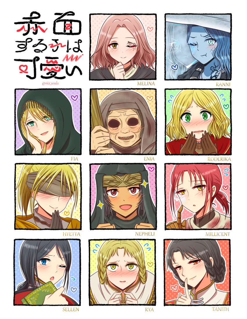 6+girls black_blindfold black_hair black_headdress blindfold blonde_hair blood blood_on_clothes blue_eyes blue_skin blush blushing_girls_are_cute_(template) book braid braided_ponytail brown_eyes brown_gloves brown_hair character_name closed_mouth clover-tsubaki colored_skin commentary_request covered_eyes cracked_skin elden_ring extra_faces facial_tattoo fia_the_deathbed_companion finger_reader_enia flying_sweatdrops forehead gloves glowing_tattoo green_eyes hair_rings half-closed_eyes hand_on_own_face hat headdress heart highres holding holding_book holding_staff hood hood_down hood_up hyetta_(elden_ring) index_finger_raised lady_tanith_(elden_ring) long_hair looking_at_viewer mechanical_arms melina_(elden_ring) millicent_(elden_ring) mole mole_under_mouth multiple_drawing_challenge multiple_girls nepheli_loux no_eyes old old_woman one_eye_closed open_mouth orange_eyes own_hands_together ponytail pout prosthesis prosthetic_arm ranni_the_witch red_hair roderika_(elden_ring) rya_(elden_ring) short_hair short_ponytail single_mechanical_arm smile sorceress_sellen staff tattoo teeth twitter_username upper_body white_headwear witch witch_hat yellow_eyes