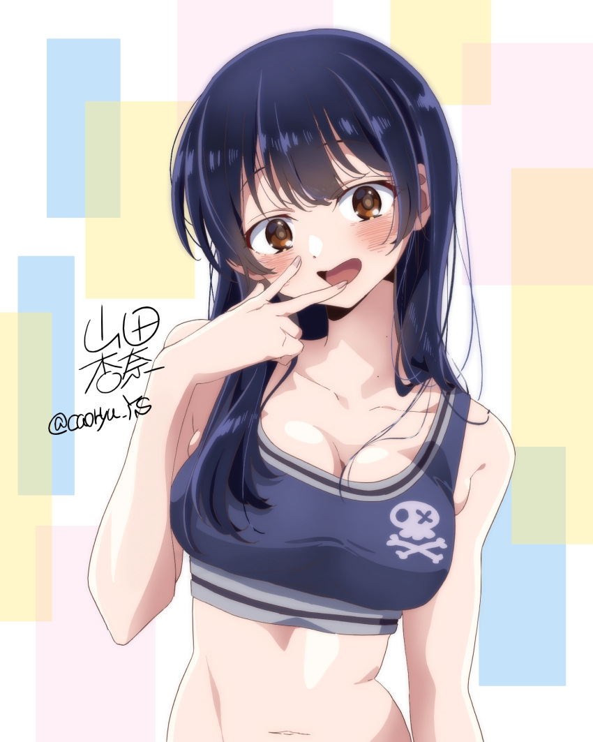 1girl bare_arms blue_hair blue_sports_bra blush boku_no_kokoro_no_yabai_yatsu breasts brown_eyes character_name cleavage collarbone dark_blue_hair highres kaoryu-kun large_breasts long_hair looking_at_viewer mole mole_on_neck multiple_moles navel open_mouth skindentation solo sports_bra twitter_username upper_body v_over_mouth yamada_anna