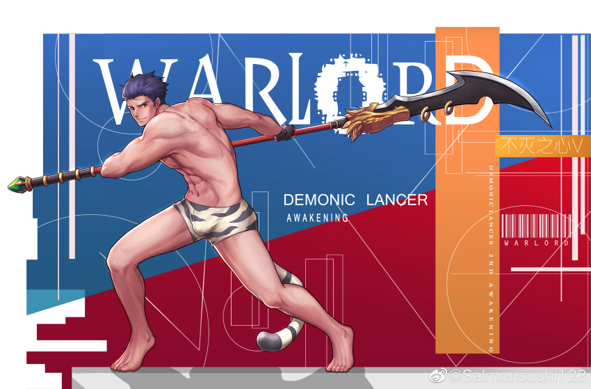 1boy abs absurdres animal_print bara boxers bulge character_request check_character demonic_lancer dungeon_and_fighter frown full_body hair_slicked_back highres holding holding_polearm holding_weapon kulolin large_pectorals looking_at_viewer male_focus male_underwear muscular muscular_male nipples pectorals polearm print_male_underwear purple_hair short_hair sideburns smile solo spear standing stomach tail tiger_print tiger_tail topless_male underwear vanguard_(dungeon_and_fighter) weapon