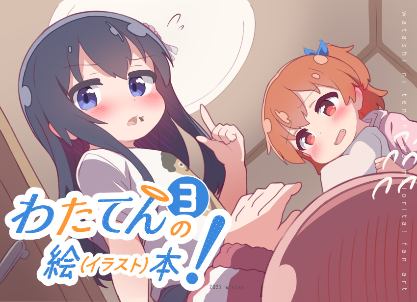 2022 3girls absurdres black_hair blue_bow blue_eyes blush bow commentary_request copyright_name double-parted_bangs fang flying_sweatdrops food food_on_face from_below hatafuta higero_(wataten) highres holding holding_pillow hoshino_hinata hoshino_miyako_(wataten) indoors long_hair long_sleeves looking_at_another looking_at_viewer multiple_girls object_hug open_mouth orange_hair pillow pillow_hug pointing pointing_up red_eyes red_hair shirosaki_hana short_sleeves side_ponytail watashi_ni_tenshi_ga_maiorita!