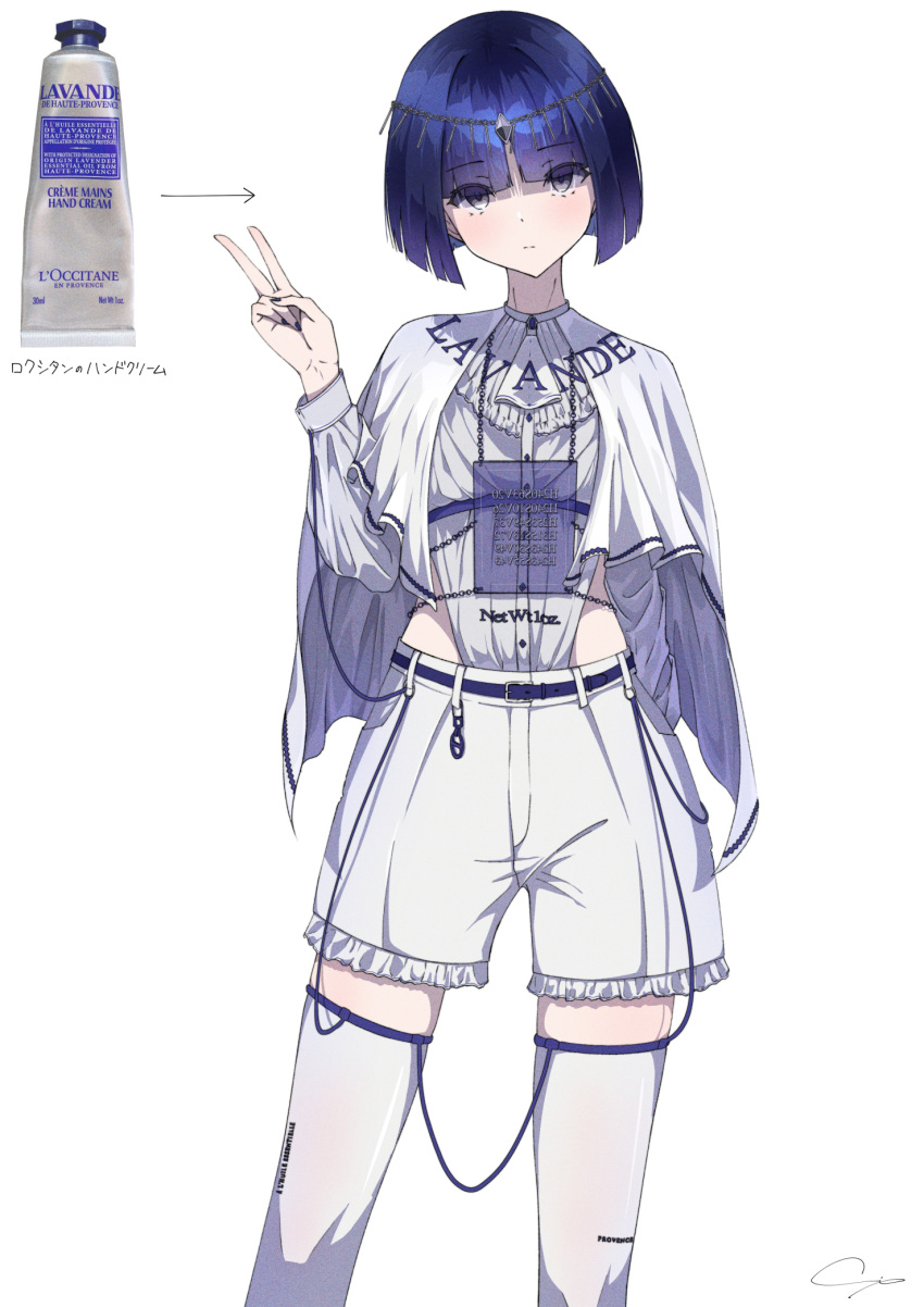 1girl belt blue_hair bob_cut ci4 grey_eyes hair_ornament hand_up highres inset jewelry long_sleeves lotion_bottle original personification shirt short_hair shorts signature simple_background solo thighhighs v white_background white_shirt white_shorts